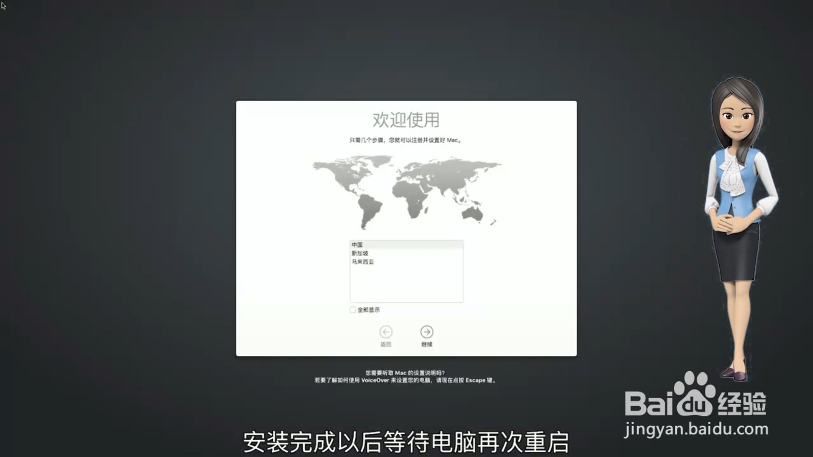 电脑恢复出厂设置