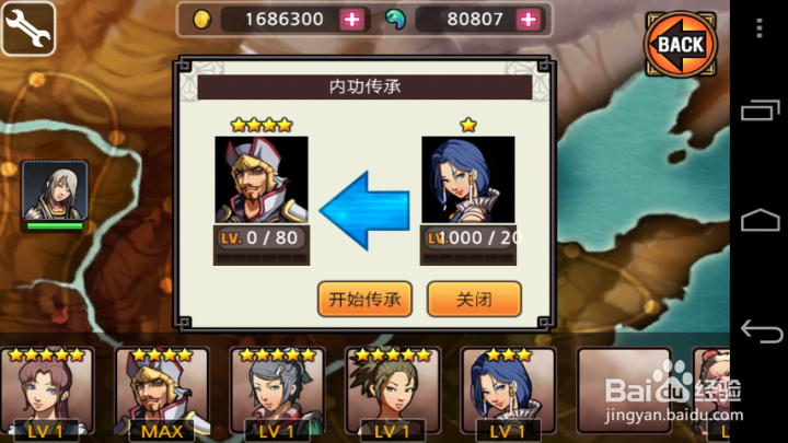 亡灵杀手——真正拿五星副将副将+等级技巧