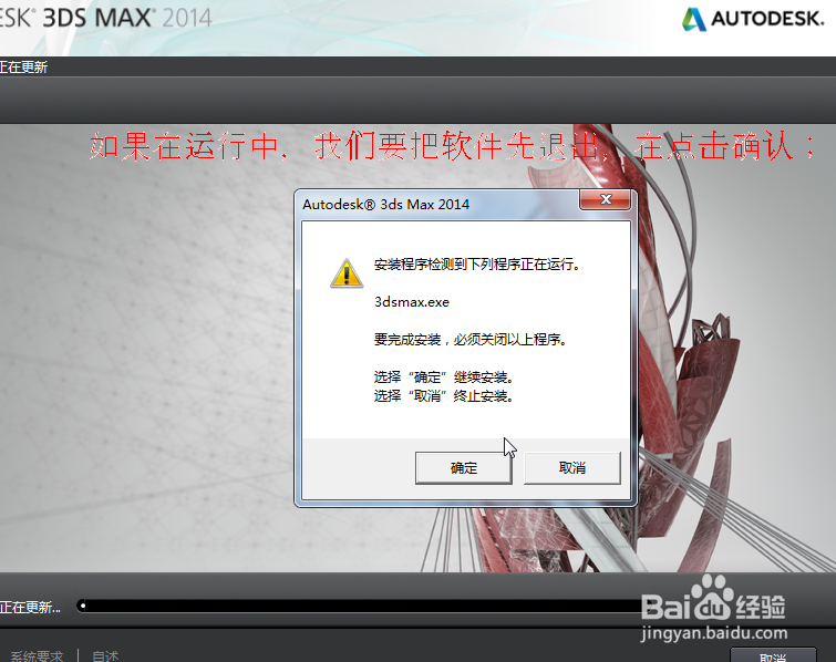 为什么打开3dmax浏览器总是弹出无数个网页