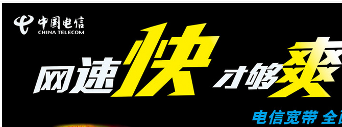 为什么迅雷下载速度很慢