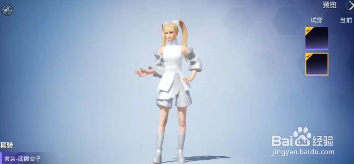 和平精英ss17赛季手册内容有哪些