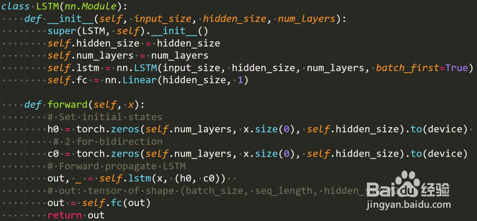 Pytorch如何保存训练好的模型