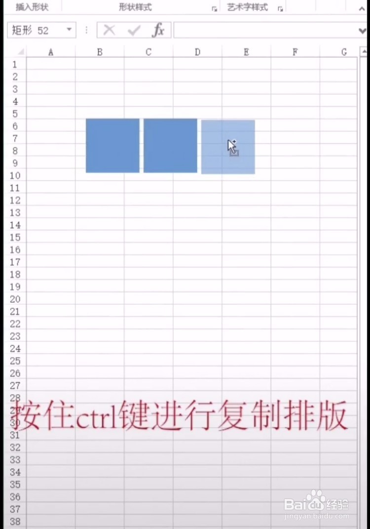 excel如何制作高大上的九宫格图片呢