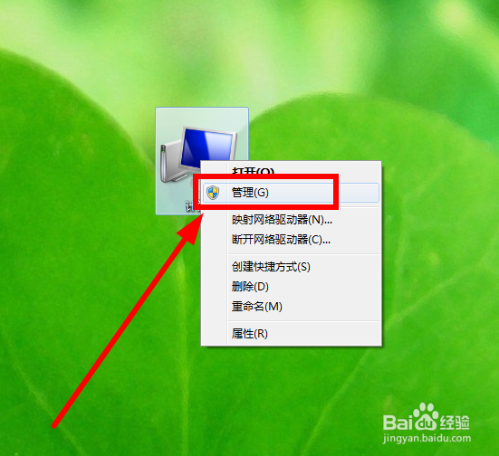 怎么关闭windows安全警报？
