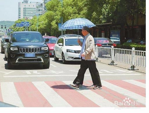 行人如何安全过斑马线