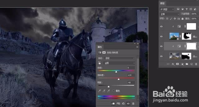 Photoshop“城市奇遇”城堡脚下的骑士