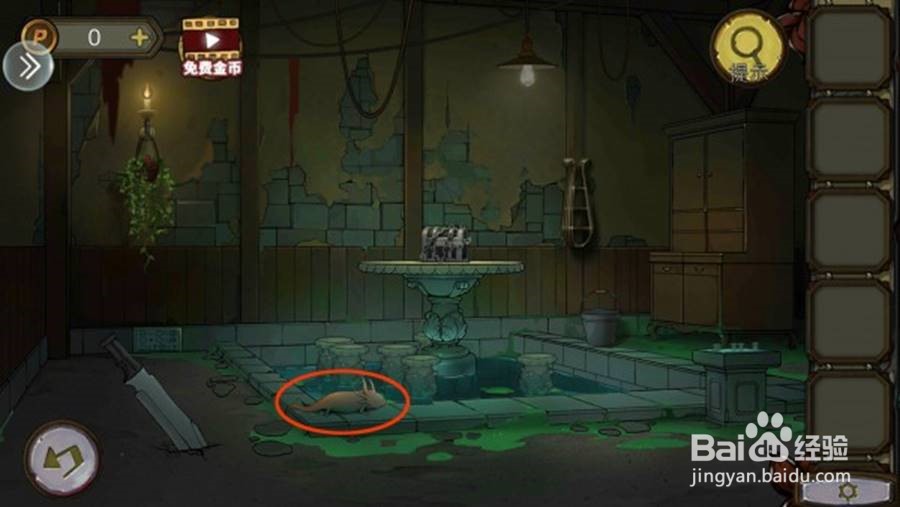 密室逃脱绝境10攻略