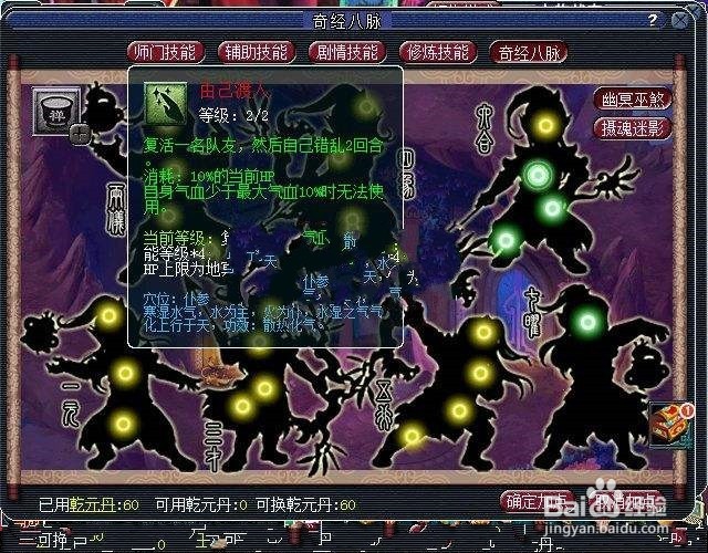 159无底洞怎么玩