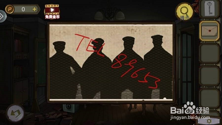 密室逃脱寻梦攻略