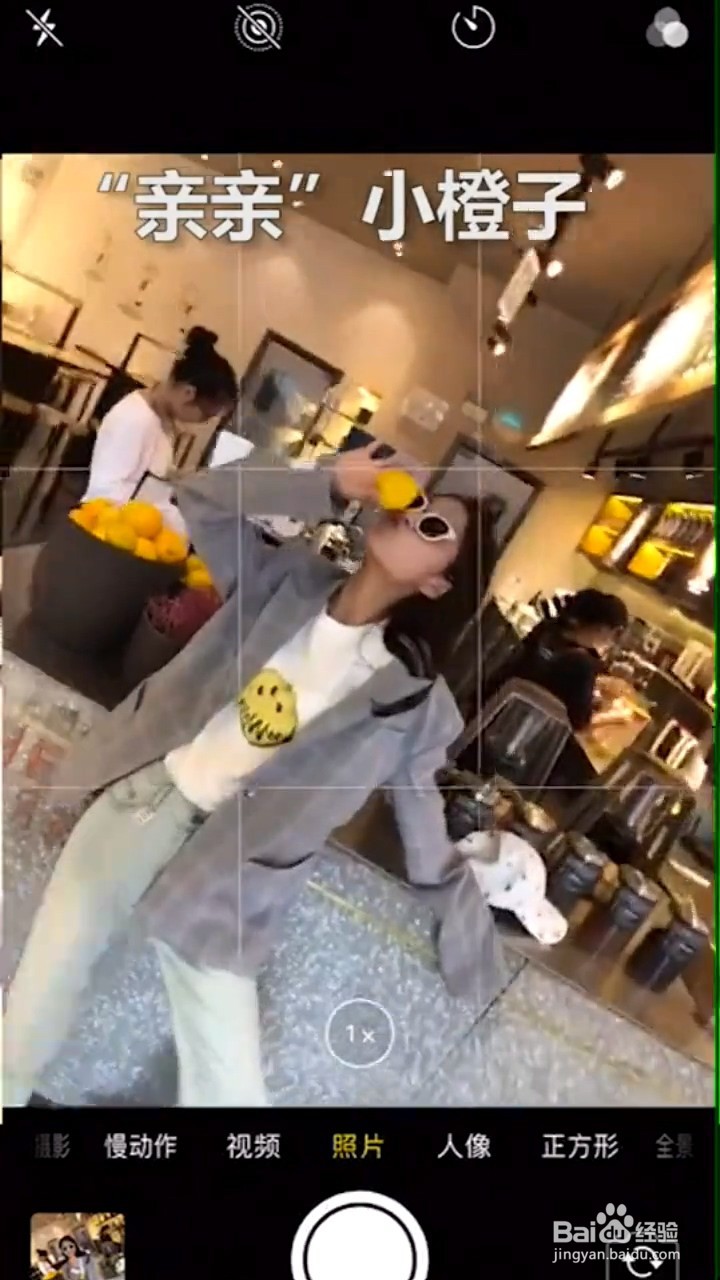 商场中的拍照小技巧有什么