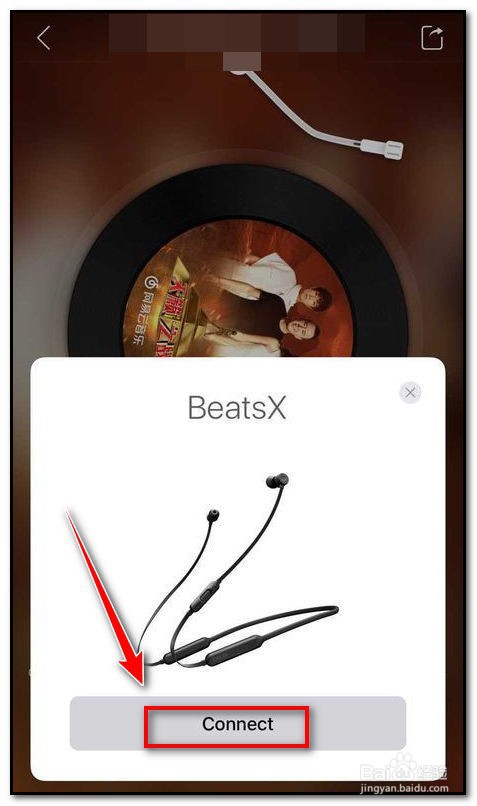 beatsx使用技巧