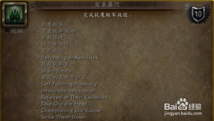wow7.2虚空碎片怎么刷