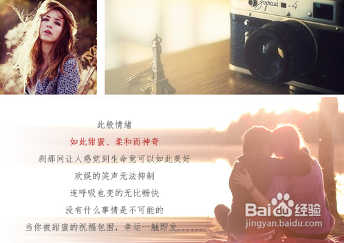 女人香水使用的一些小窍门