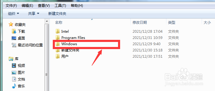 硬盘空间不够用怎么清理