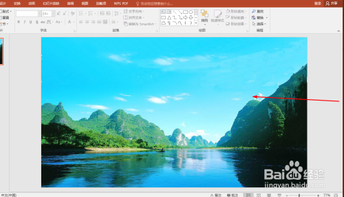 PPT如何制作融入背景的文字效果