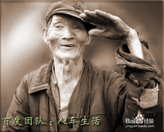 百度－汽车维修定义：[5]综合分析