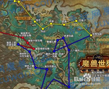 魔兽世界90-100升级攻略