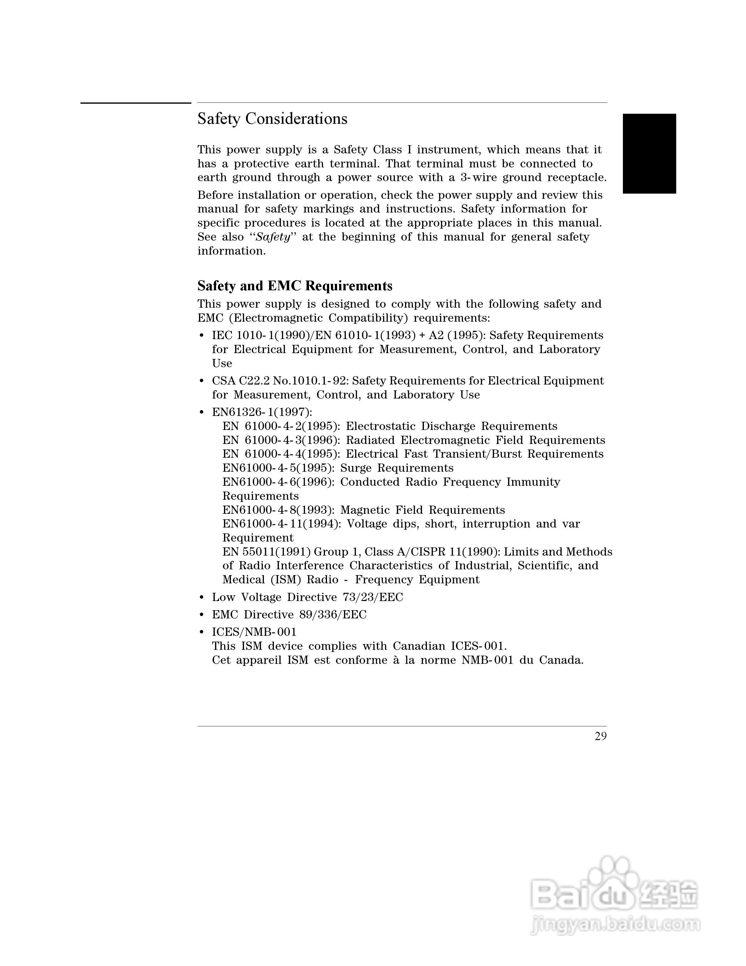 E3645A型80W电源供应器操作手册:[4]