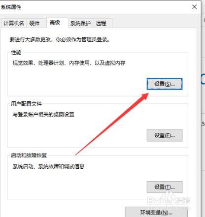 Windows10如何调出蓝色选定框