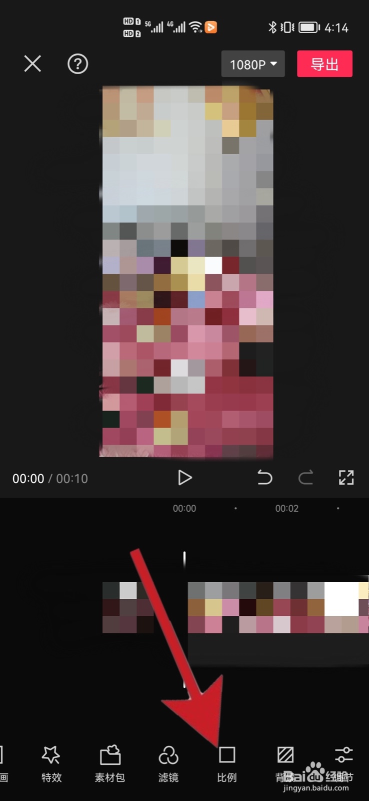 抖音横屏竖屏在哪里设置