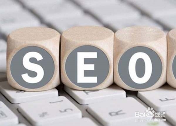 seo排名优化技巧