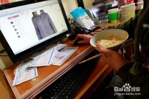 在淘宝开店铺需要注意事项（避免入坑）