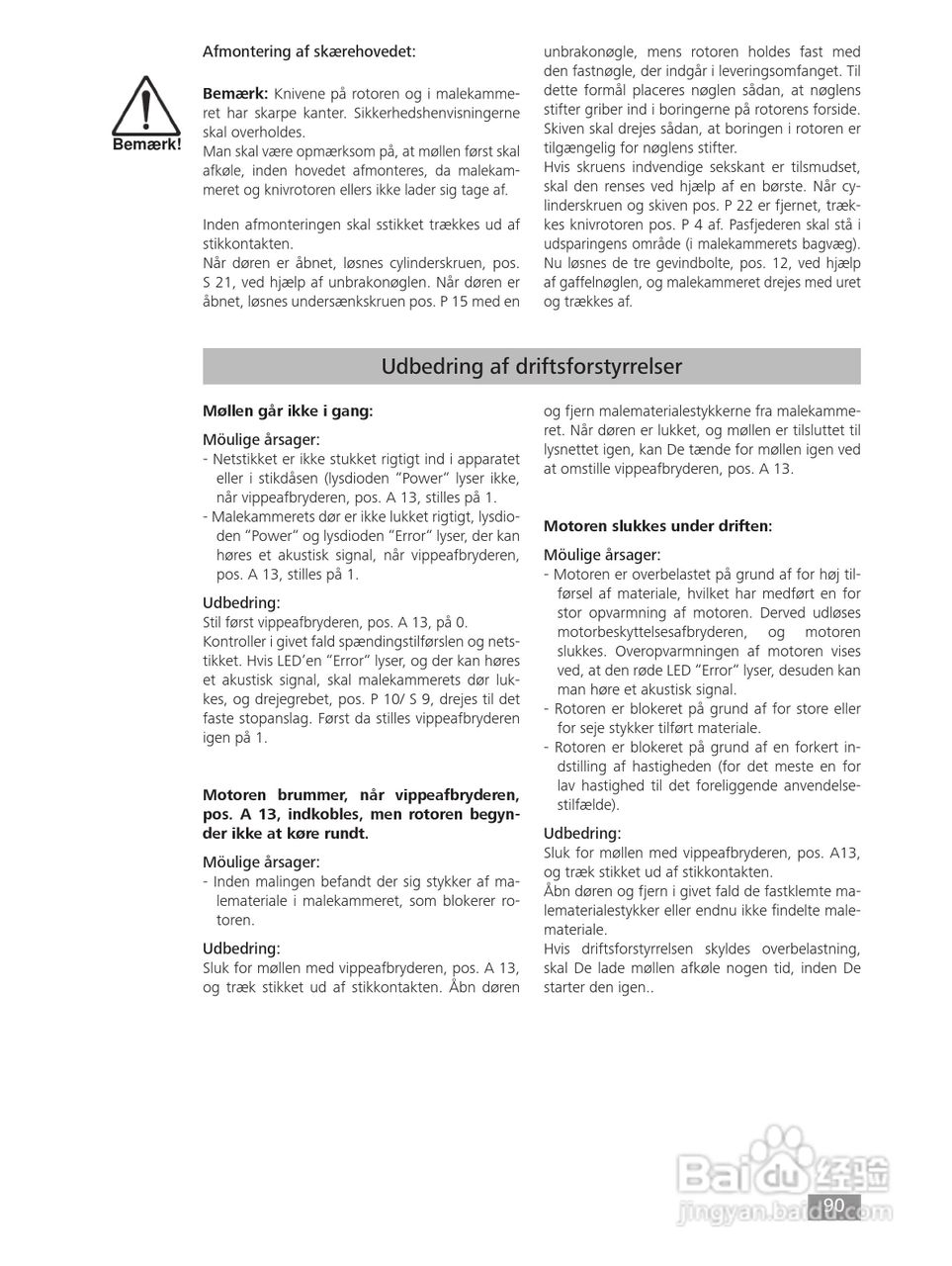 IKA MF10精细研磨机使用说明书:[9]