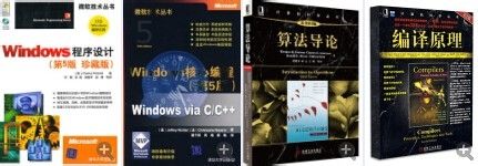 c语言汇编语言入门怎样少走弯路