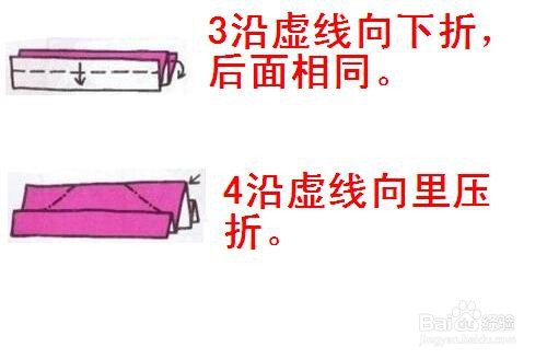 小轿车小汽车模型折纸艺术