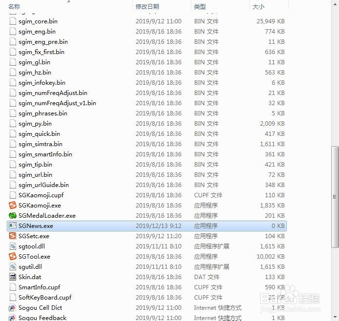 拦截广告过滤弹窗