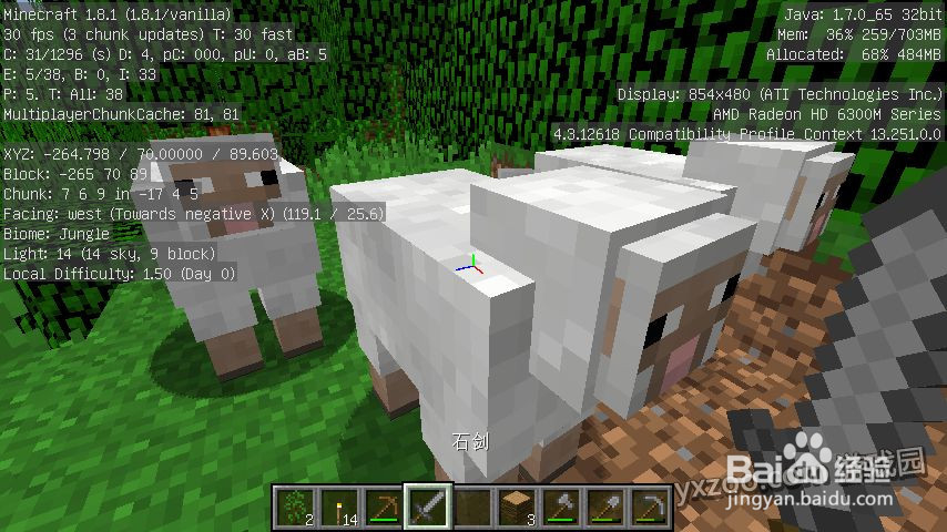 我的世界第一天攻略