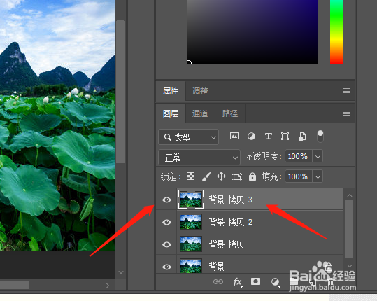 photoshop怎么把照片或图片变成水彩画效果PS