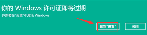 Windows10密钥如何重新激活