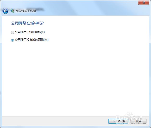 win7系统设置局域网文件共享