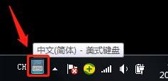 怎么添加win7系统输入法