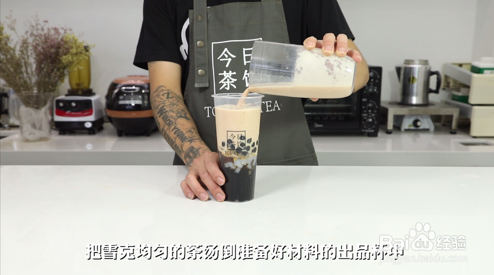 阿嫲烧仙草(奶茶烧仙草)的做法