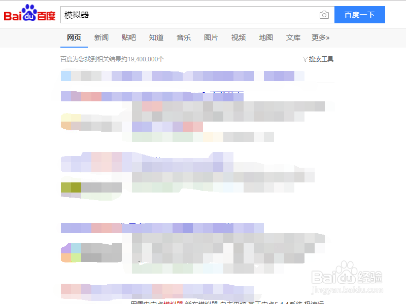 《恋与制作人》怎么在电脑上玩