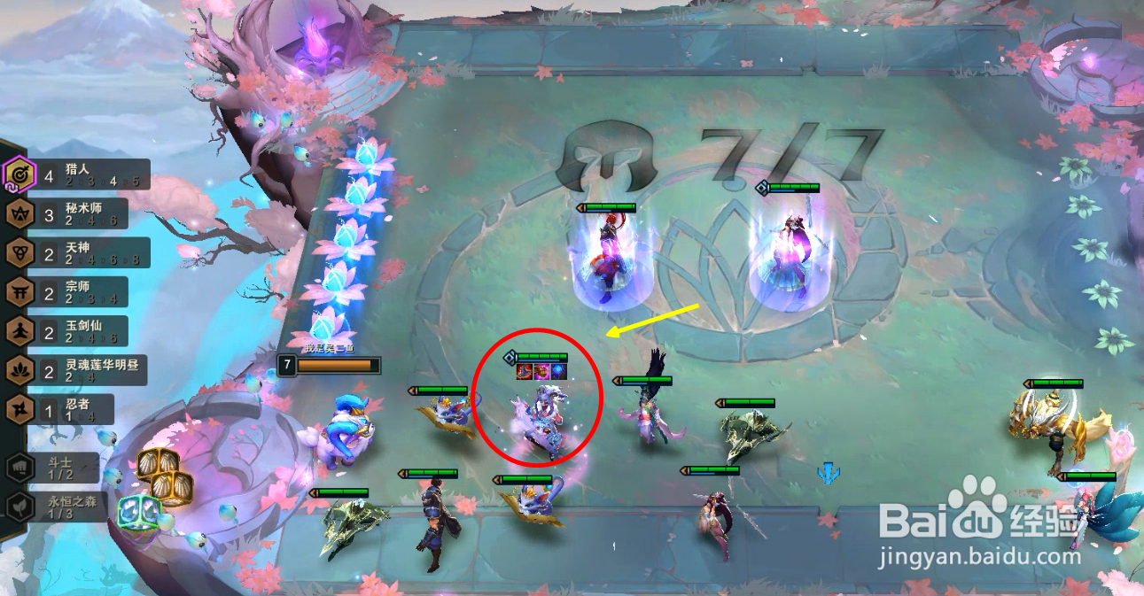 云顶之弈天选猎人千珏怎么玩?宗师猎人阵容图