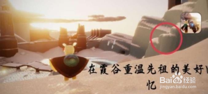 光遇1.10每日任务攻略