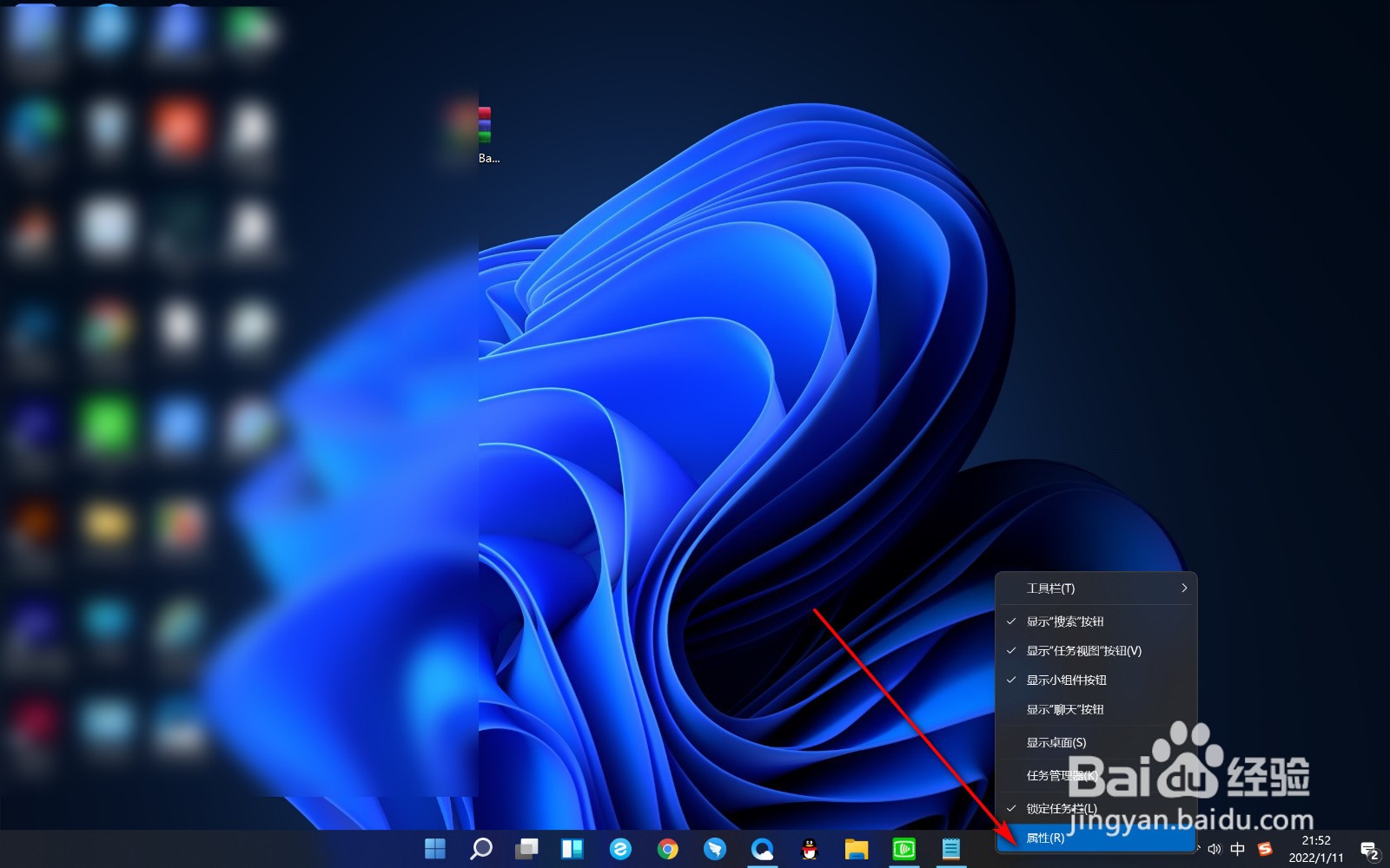 Windows11任务栏无法拖放文件怎么办