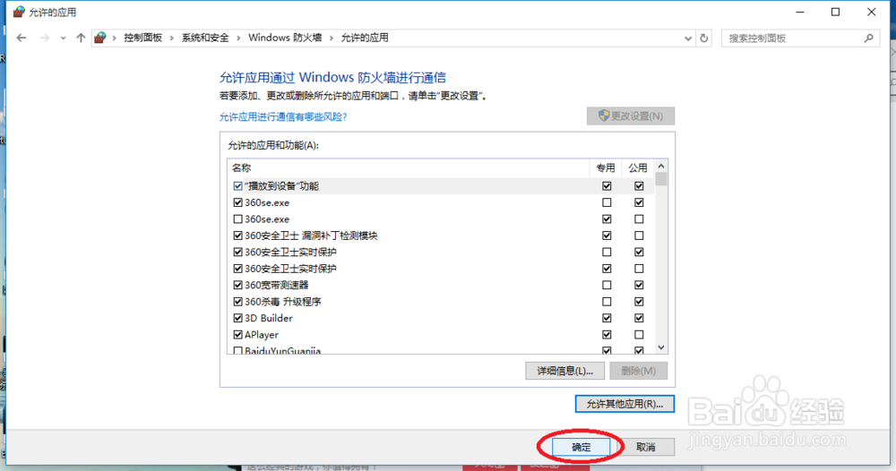 电脑能上网,英雄联盟登不上去怎么办
