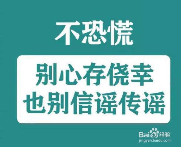 新冠肺炎都有什么传播途径？怎样预防