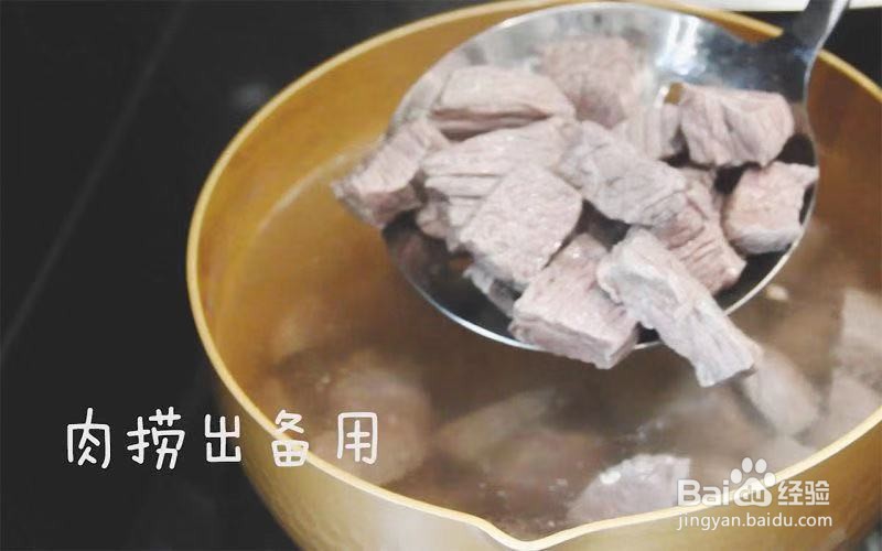 怎么做红烧牛肉面