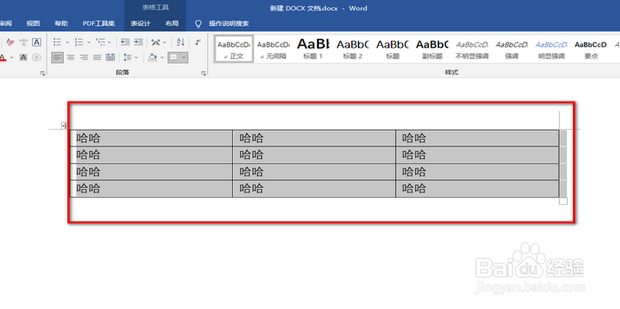 word表格文字显示不全