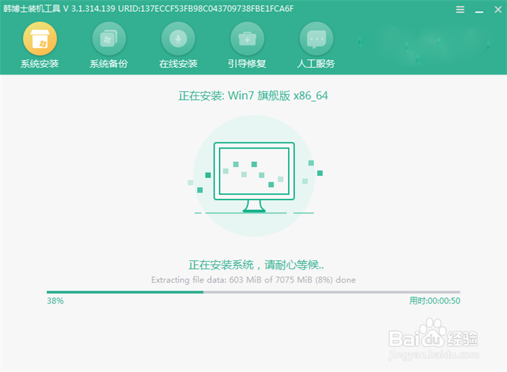 如何在win10旧电脑上装好win7系统的图文详解