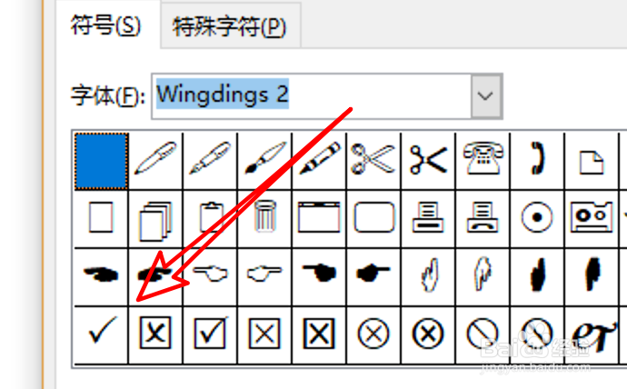 word2019,怎么打钩或打叉
