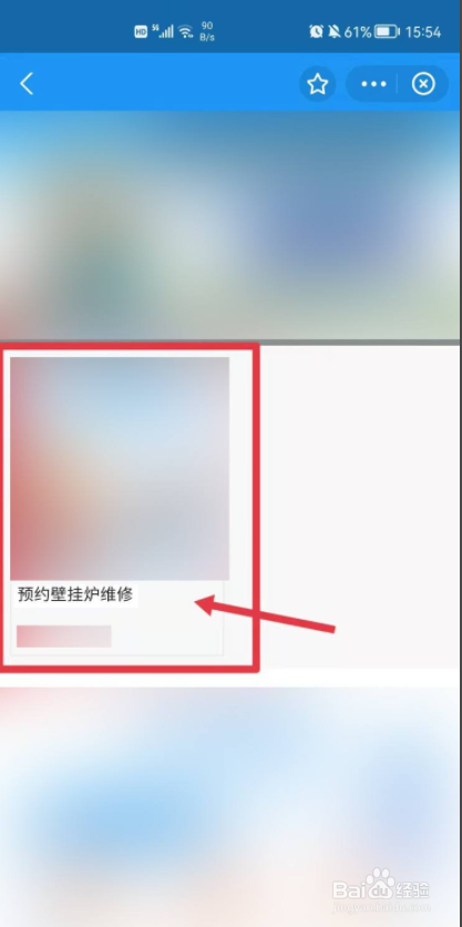威能壁挂炉f20故障如何解决