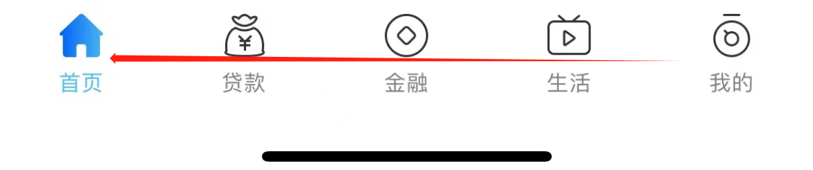 河南农信如何查看交易明细
