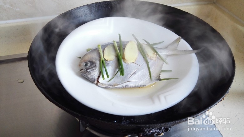 清蒸鲳鱼的做法