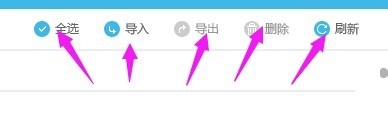 怎么删除苹果里的音乐